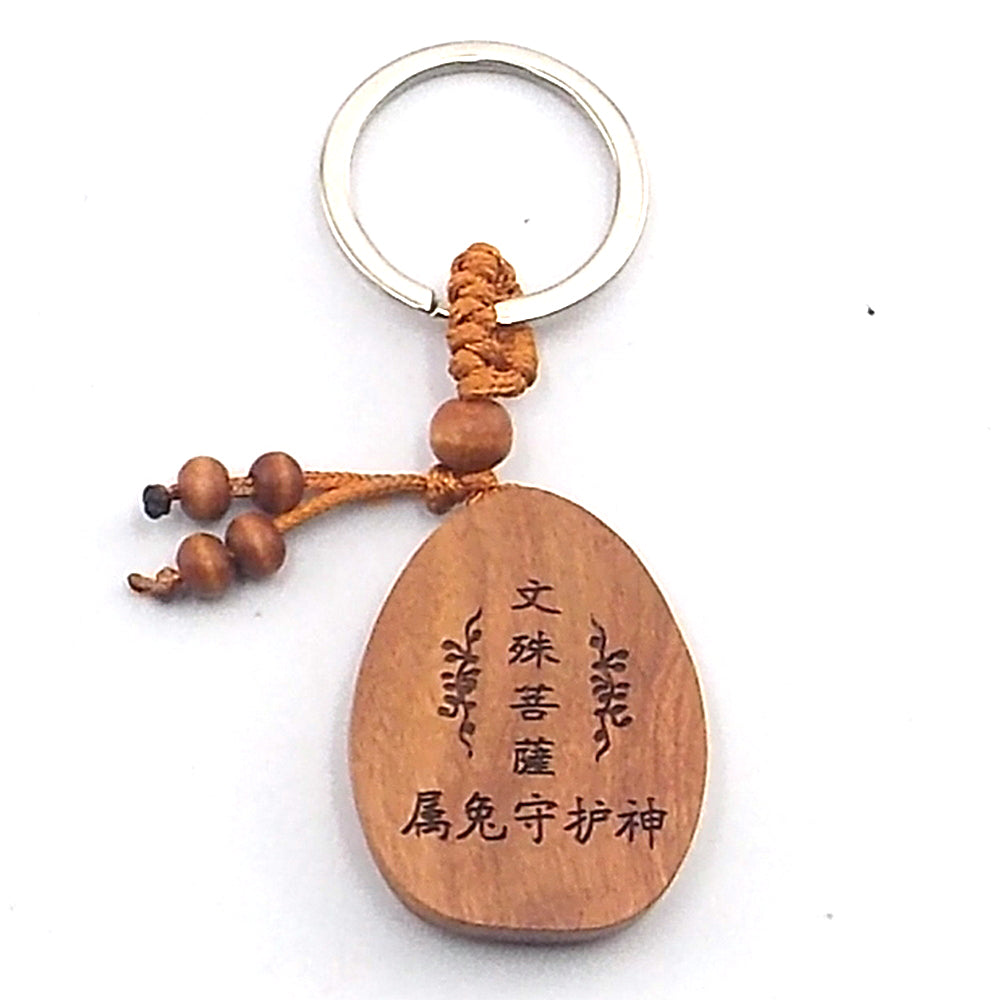 Llavero de madera de Quan Ying