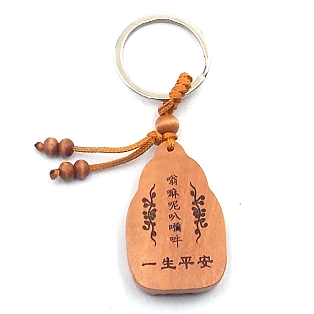 Llavero de madera de Quan Ying