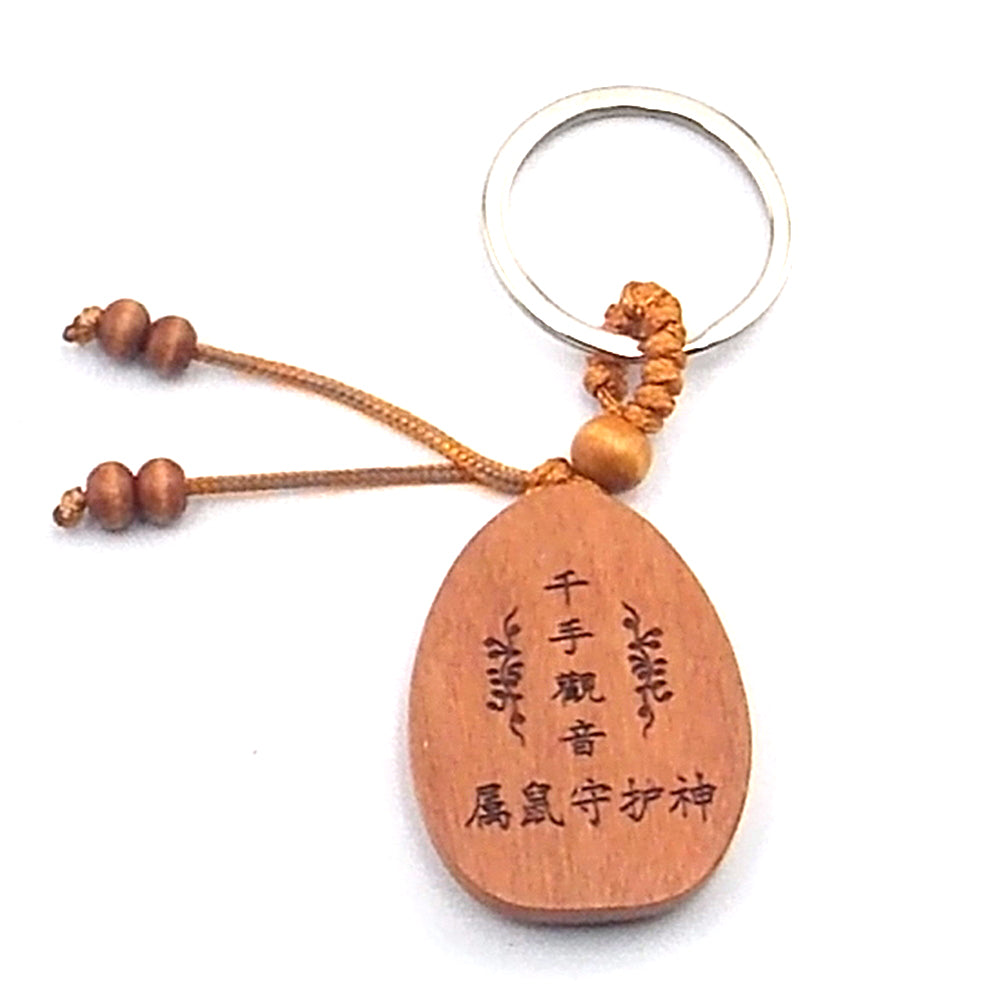 Llavero de madera de Quan Ying