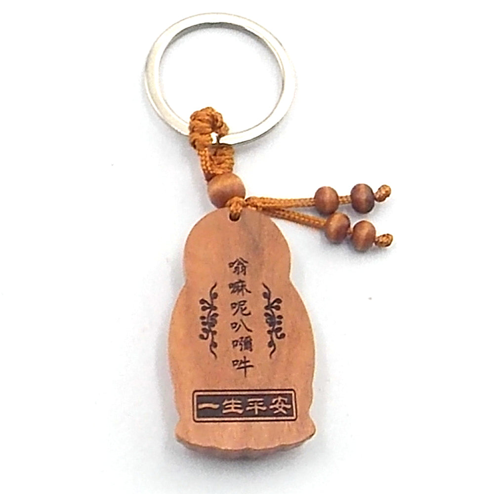 Llavero de madera de Quan Ying