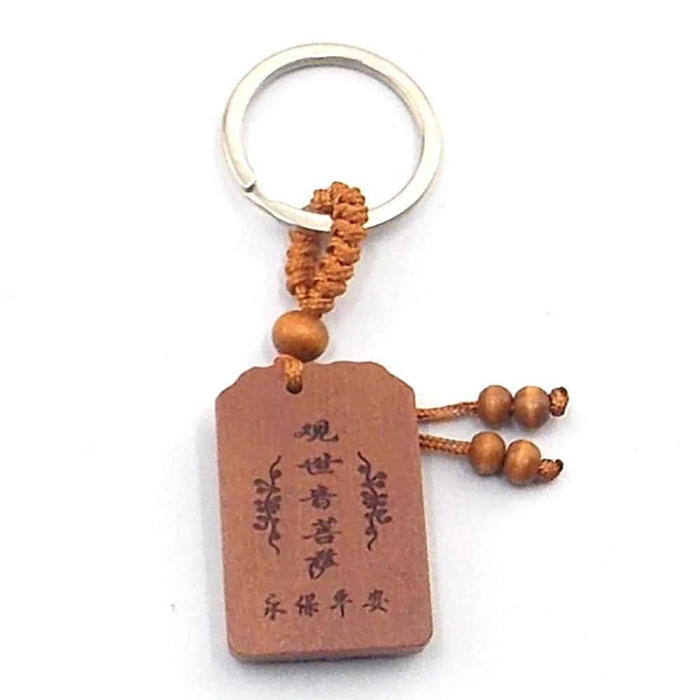 Llavero de madera de Quan Ying
