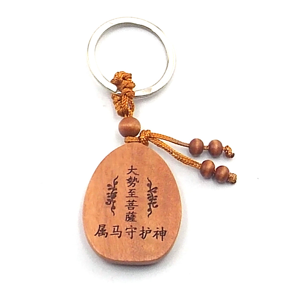 Llavero de madera de Quan Ying