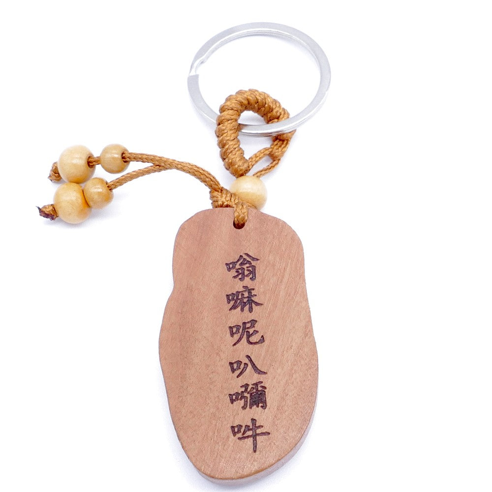 Llavero De Madera De Quan Yin